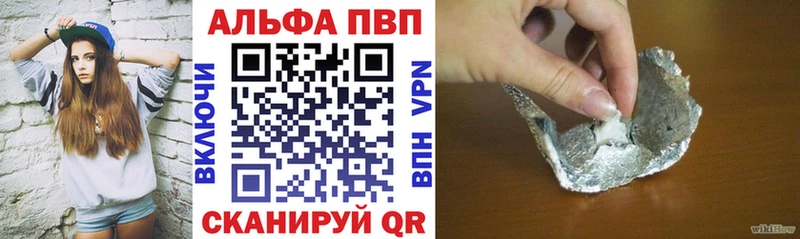 Как найти наркотики Строитель ГАШИШ Alpha-PVP Меф мяу мяу Канабис