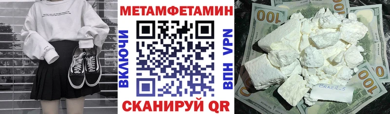 Амфетамин Розовый  Строитель 