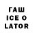 Codein напиток Lean (лин) Jerryrajesh Chaudhary