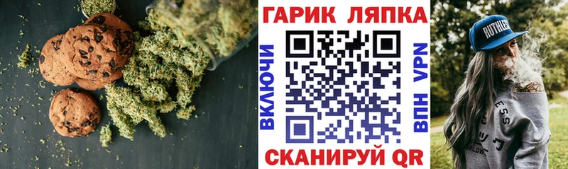 наркота  Строитель  Cannafood марихуана 