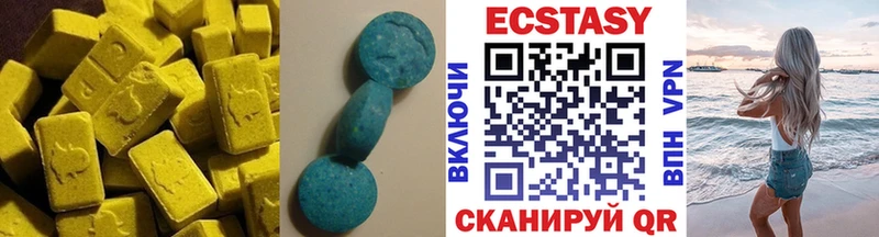 ЭКСТАЗИ 280 MDMA  Строитель 