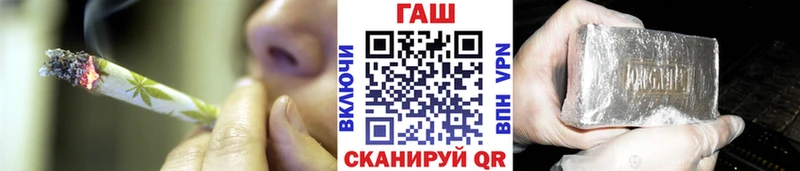 ГАШИШ Ice-O-Lator  даркнет официальный сайт  Строитель 