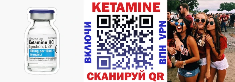 КЕТАМИН ketamine  Строитель 