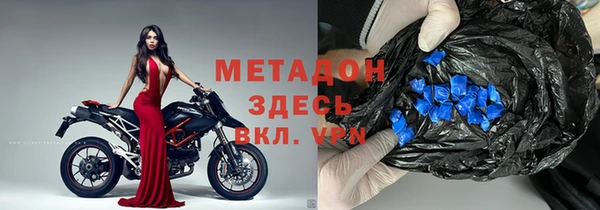 MDMA Армянск