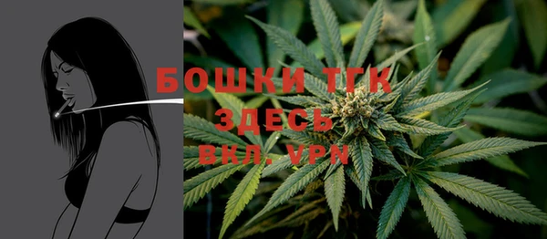 MESCALINE Протвино