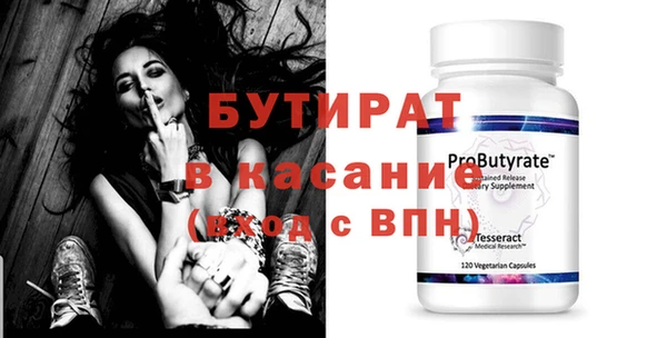 MESCALINE Аркадак