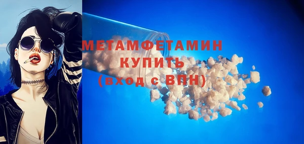 MDMA Армянск