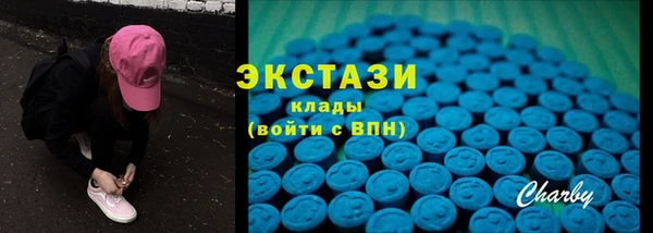 MDMA Армянск