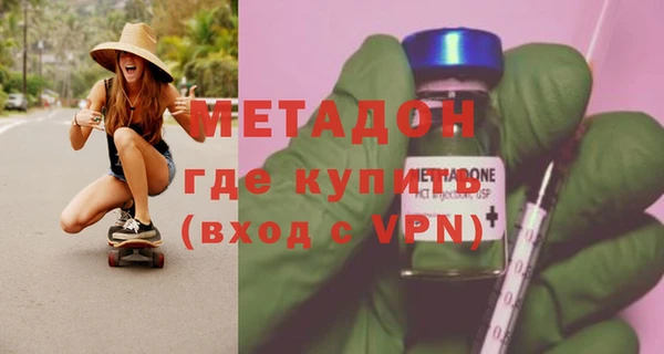 тгк Арсеньев