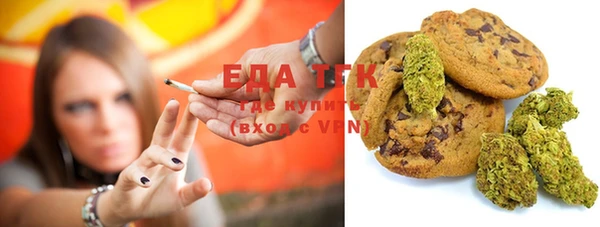 тгк Арсеньев