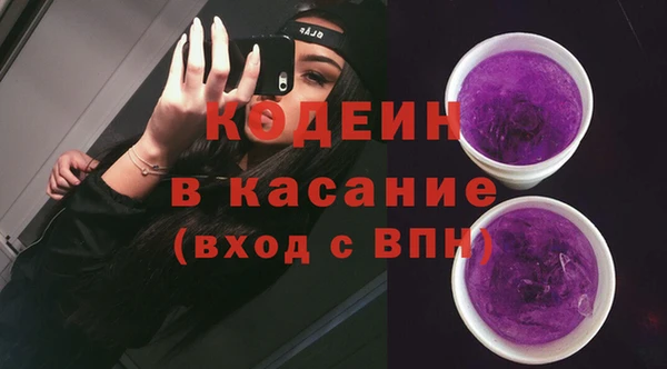 MDMA Армянск