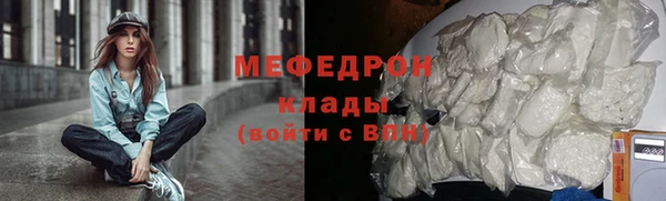 MDMA Армянск