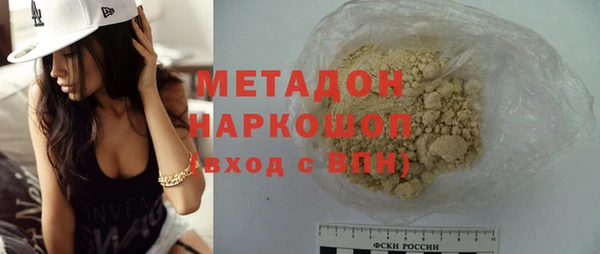 MDMA Армянск