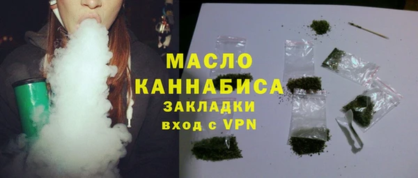 MDMA Армянск