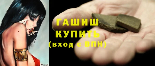 тгк Арсеньев