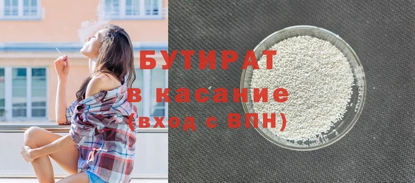 тгк Арсеньев