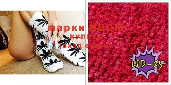 MESCALINE Аркадак