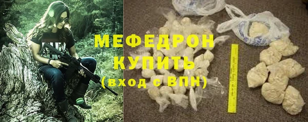 тгк Арсеньев