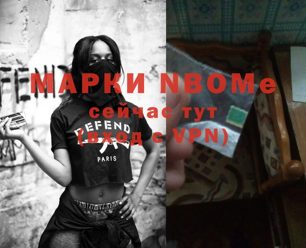 MESCALINE Аркадак