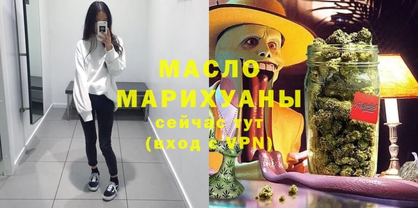 MDMA Армянск
