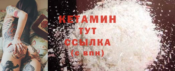 тгк Арсеньев