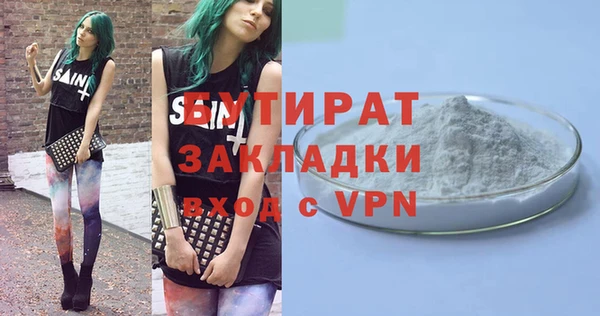 MESCALINE Аркадак