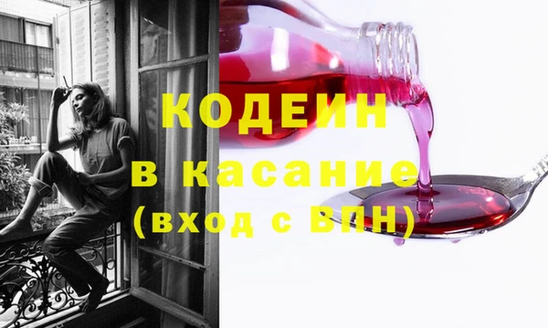 тгк Арсеньев