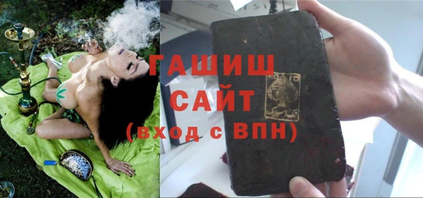 MDMA Армянск