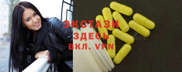 MESCALINE Аркадак