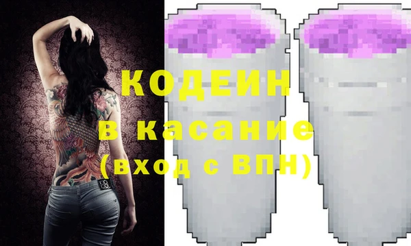 MDMA Армянск