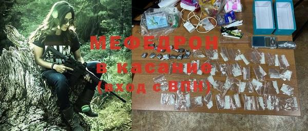 MESCALINE Протвино