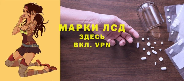 тгк Арсеньев