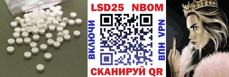 Лсд 25 экстази кислота  наркота  Строитель 