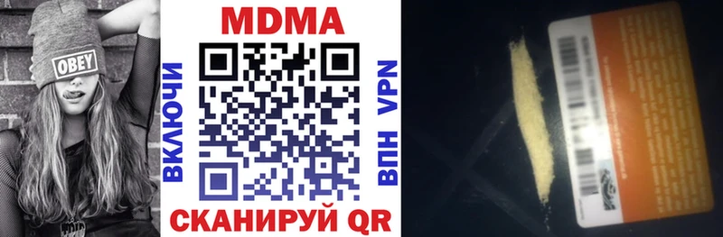 МДМА молли  где купить наркоту  Строитель 