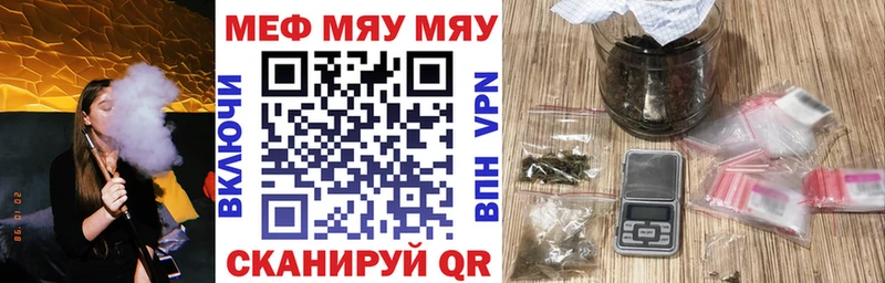 Меф mephedrone  наркошоп  Строитель 