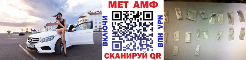 Первитин кристалл  Строитель 