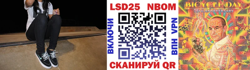 Марки NBOMe 1,5мг  где купить наркоту  Строитель 